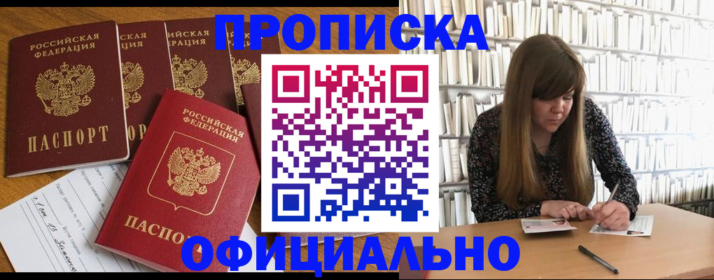 временная регистрация 2025 в Тихвине